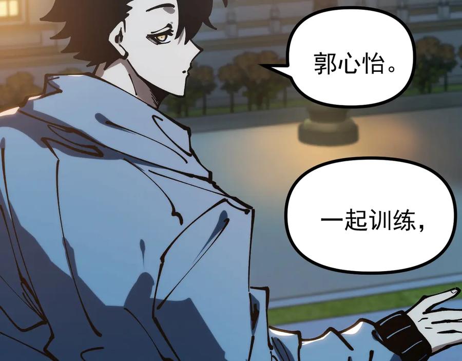 《全球御兽：我能看见进化路线》第36话 敌人也是双宠兽？ 第74页