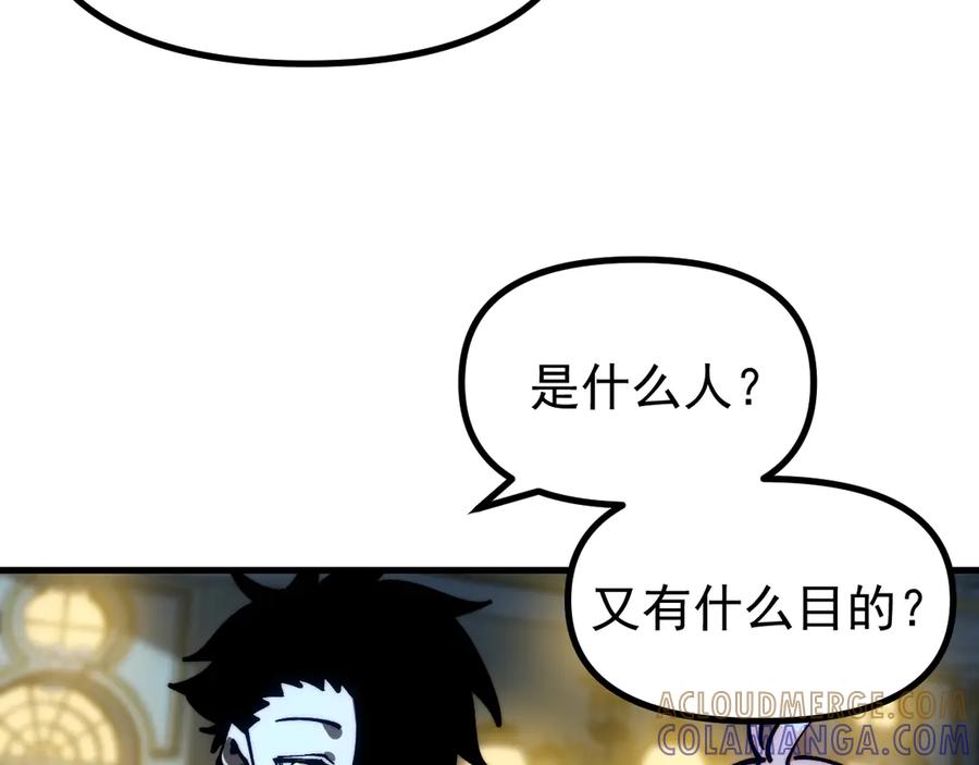 《全球御兽：我能看见进化路线》第36话 敌人也是双宠兽？ 第88页