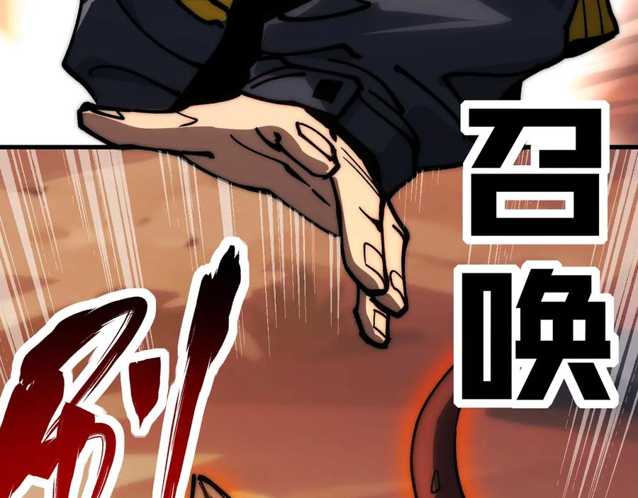 《全球御兽：我能看见进化路线》第36话 敌人也是双宠兽？ 第121页