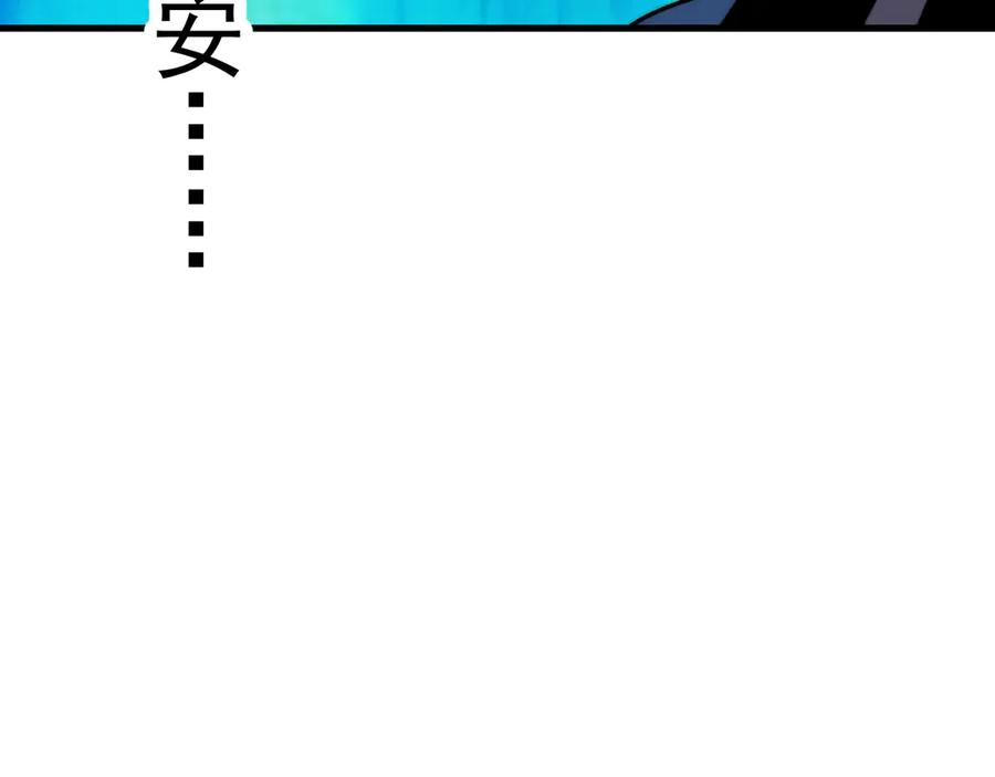 《全球御兽：我能看见进化路线》第36话 敌人也是双宠兽？ 第97页