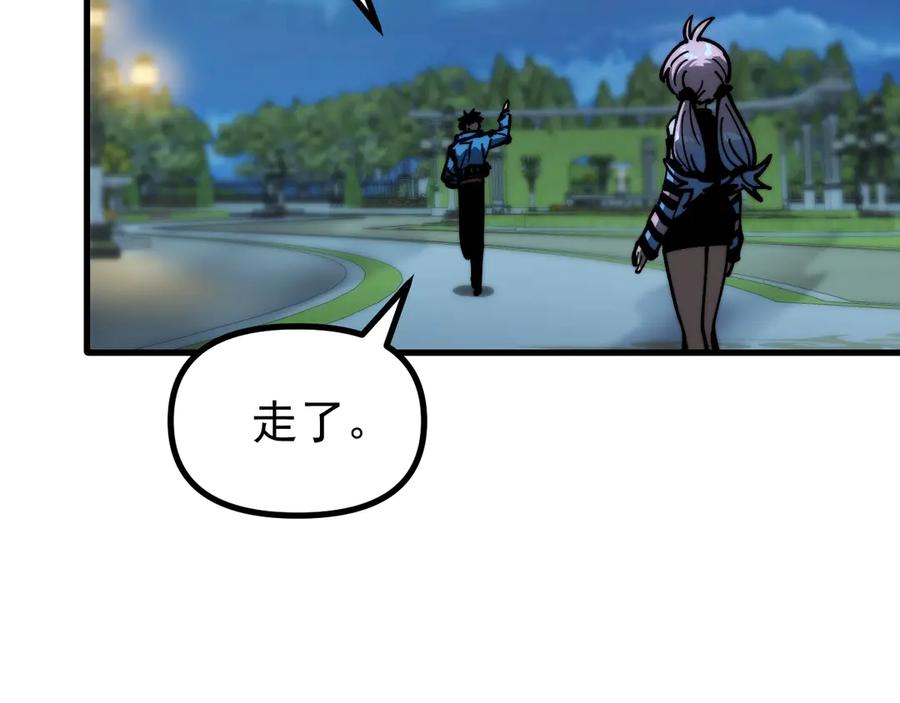 《全球御兽：我能看见进化路线》第36话 敌人也是双宠兽？ 第93页