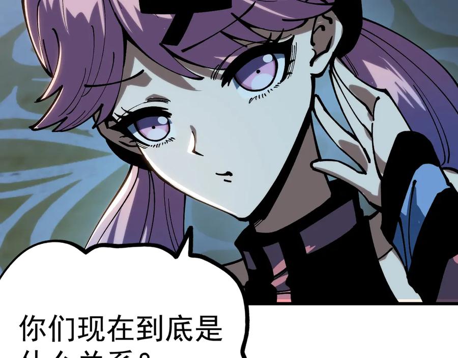 《全球御兽：我能看见进化路线》第36话 敌人也是双宠兽？ 第79页