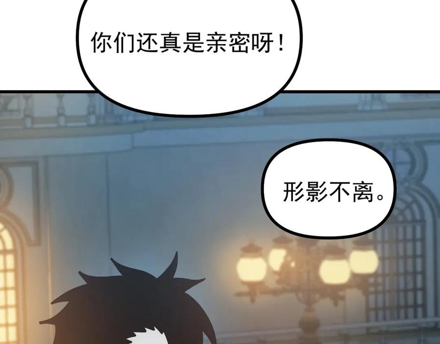 《全球御兽：我能看见进化路线》第36话 敌人也是双宠兽？ 第73页