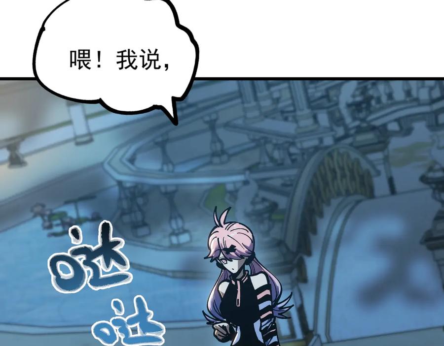 《全球御兽：我能看见进化路线》第36话 敌人也是双宠兽？ 第77页