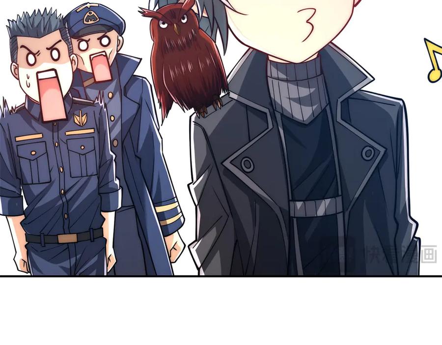 《异能重生我提前登顶》第32话 被斩杀的涌泉六境强者 第142页