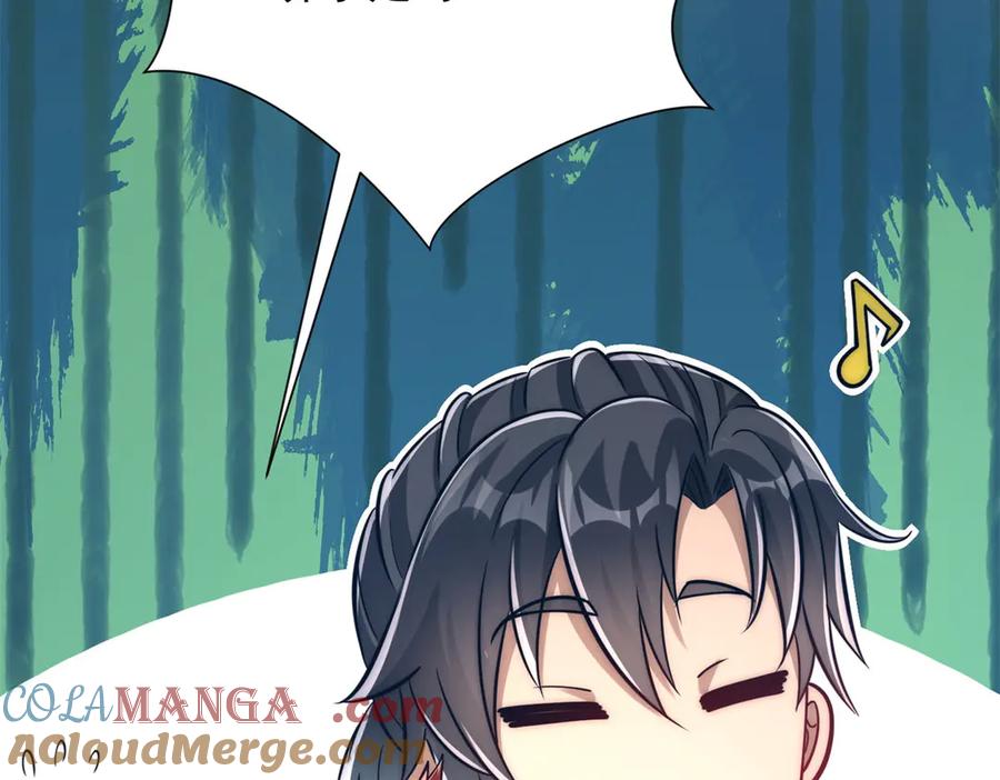 《异能重生我提前登顶》第32话 被斩杀的涌泉六境强者 第141页