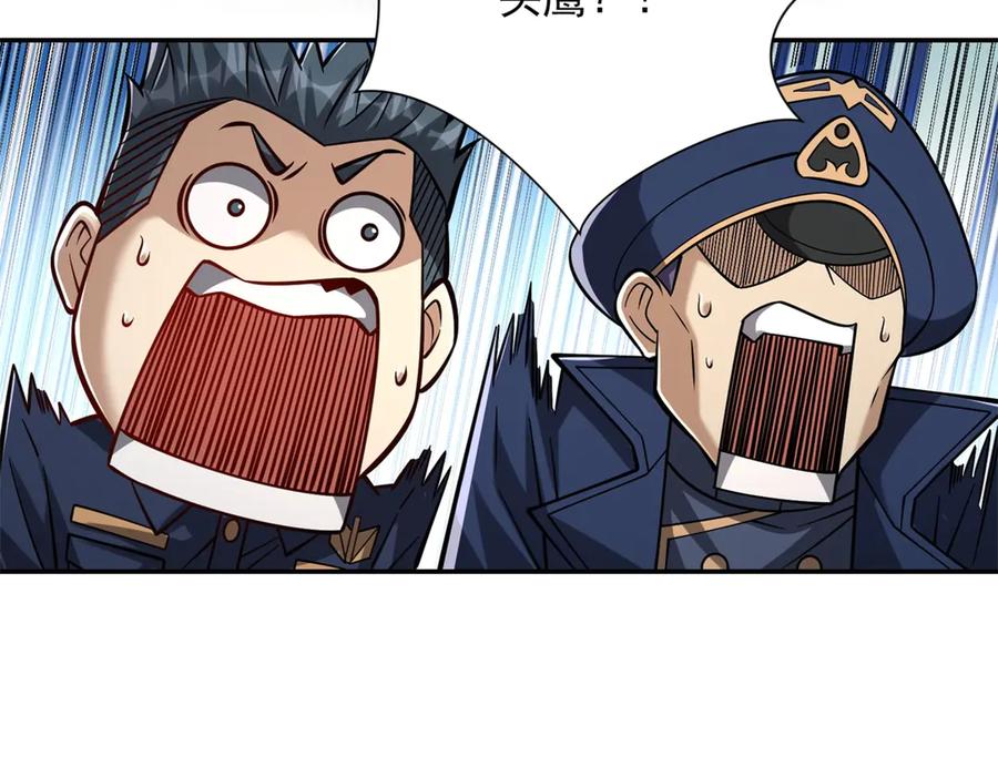 《异能重生我提前登顶》第32话 被斩杀的涌泉六境强者 第126页