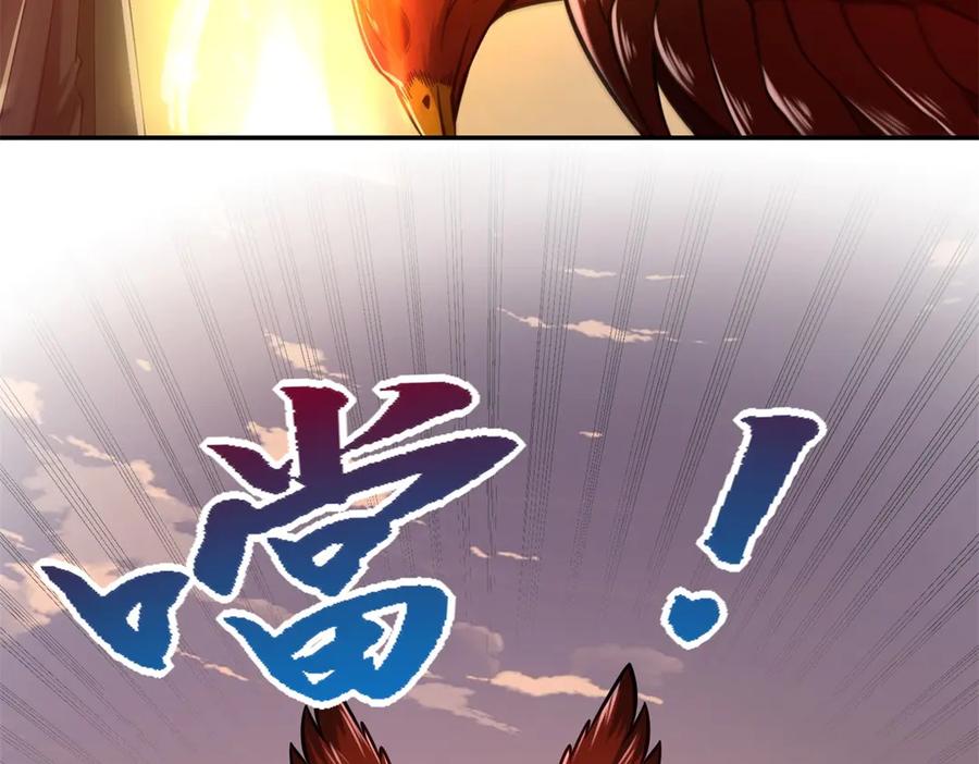 《异能重生我提前登顶》第32话 被斩杀的涌泉六境强者 第123页
