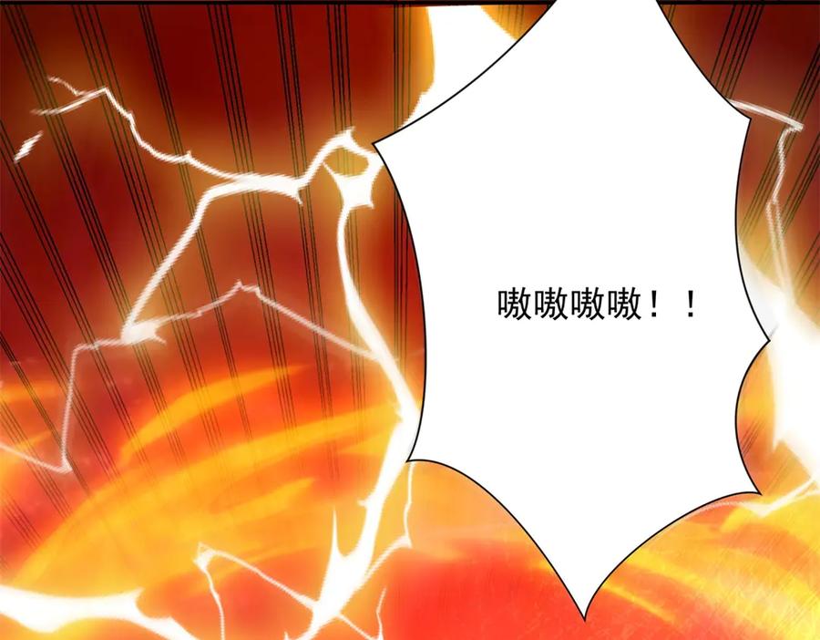 《异能重生我提前登顶》第32话 被斩杀的涌泉六境强者 第112页