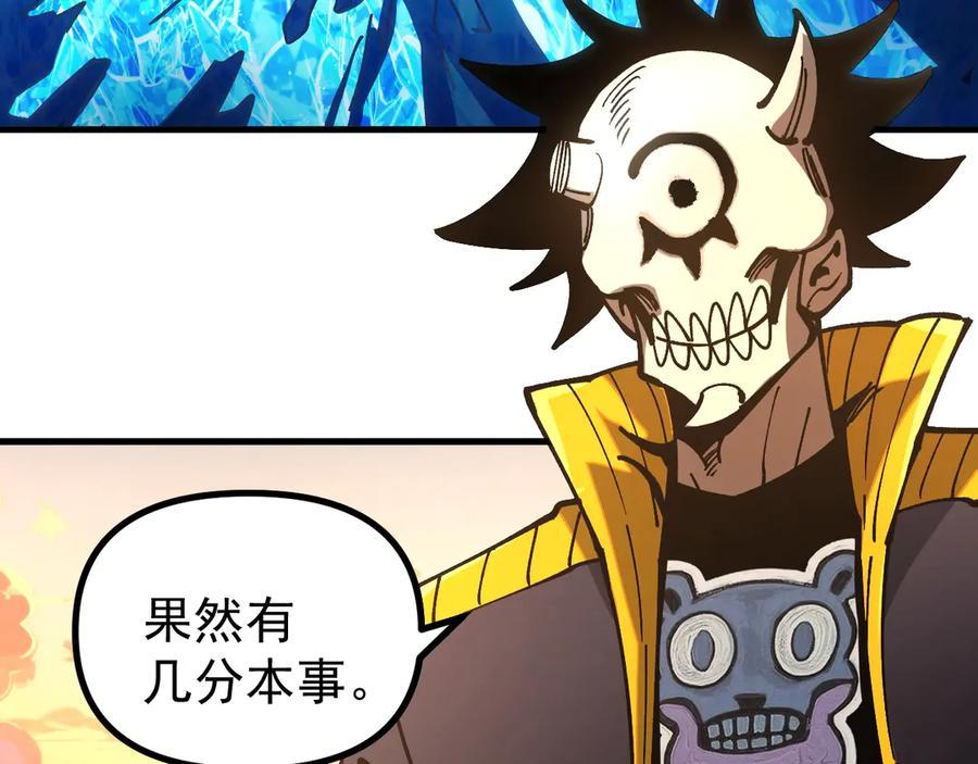 《全球御兽：我能看见进化路线》第37话 超强联合技！ 第83页