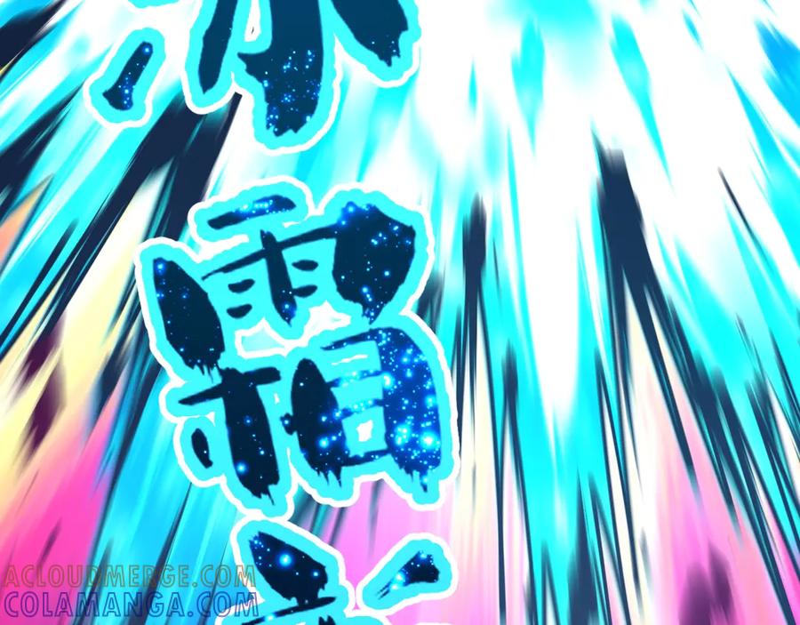 《全球御兽：我能看见进化路线》第37话 超强联合技！ 第77页