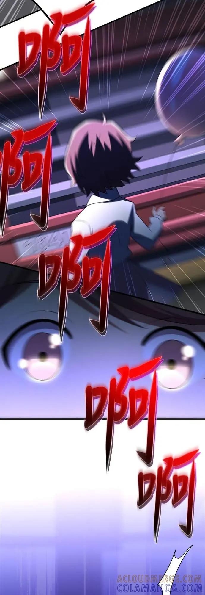 《时空魔导师：从零开始》[第31话] 「七贤者会议」的结论 第27页