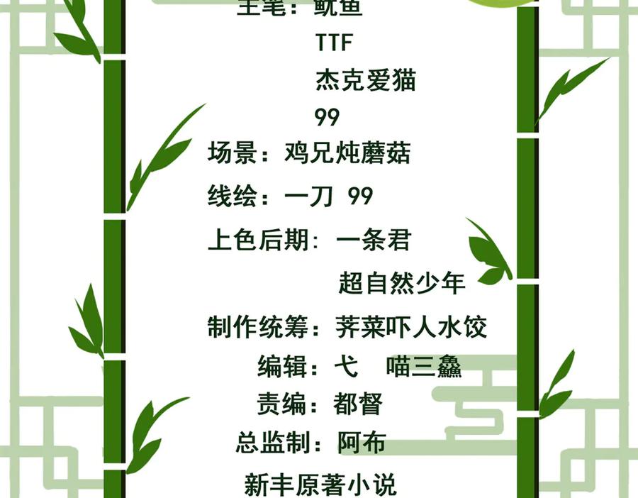 从精神病院走出的强者 311 还会下蛋，还会下蛋 第4页