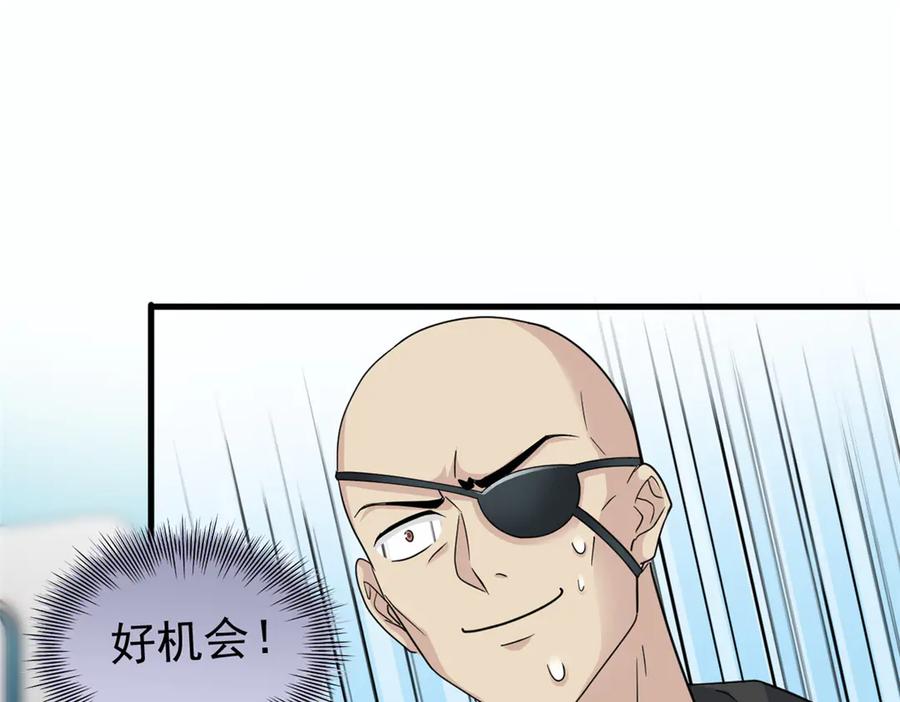 从精神病院走出的强者 311 还会下蛋，还会下蛋 第10页