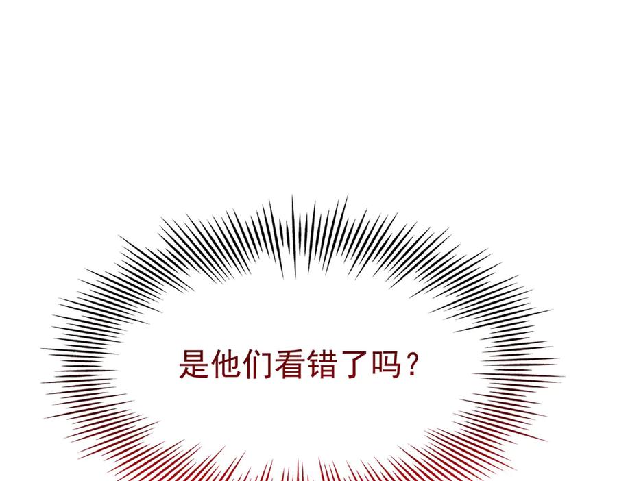从精神病院走出的强者 311 还会下蛋，还会下蛋 第6页