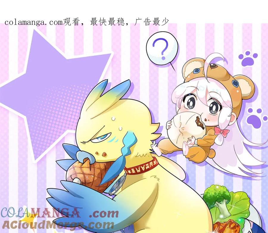 从精神病院走出的强者 311 还会下蛋，还会下蛋 第1页