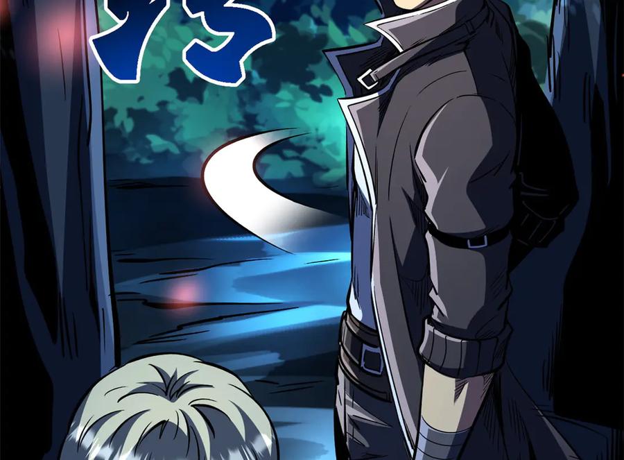 《超级神基因》354 夜鬼林 第114页
