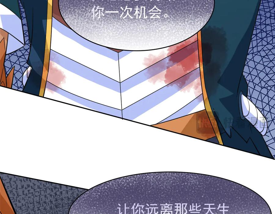 从精神病院走出的强者 344 自甘堕落，反思自己！ 第58页