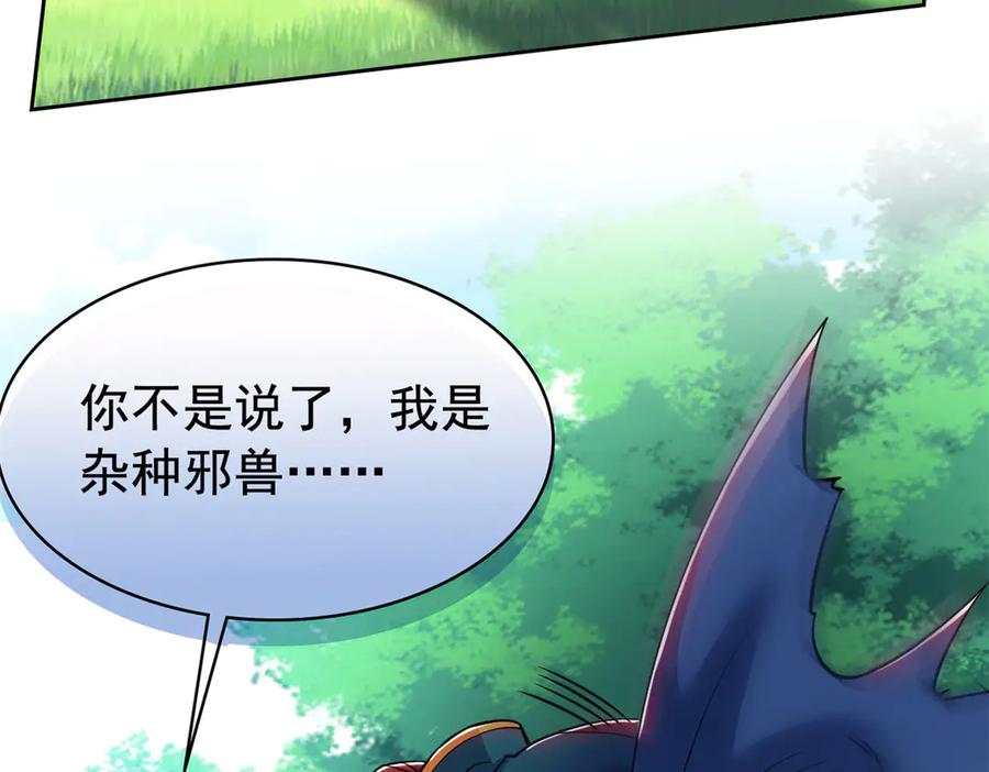 从精神病院走出的强者 344 自甘堕落，反思自己！ 第34页