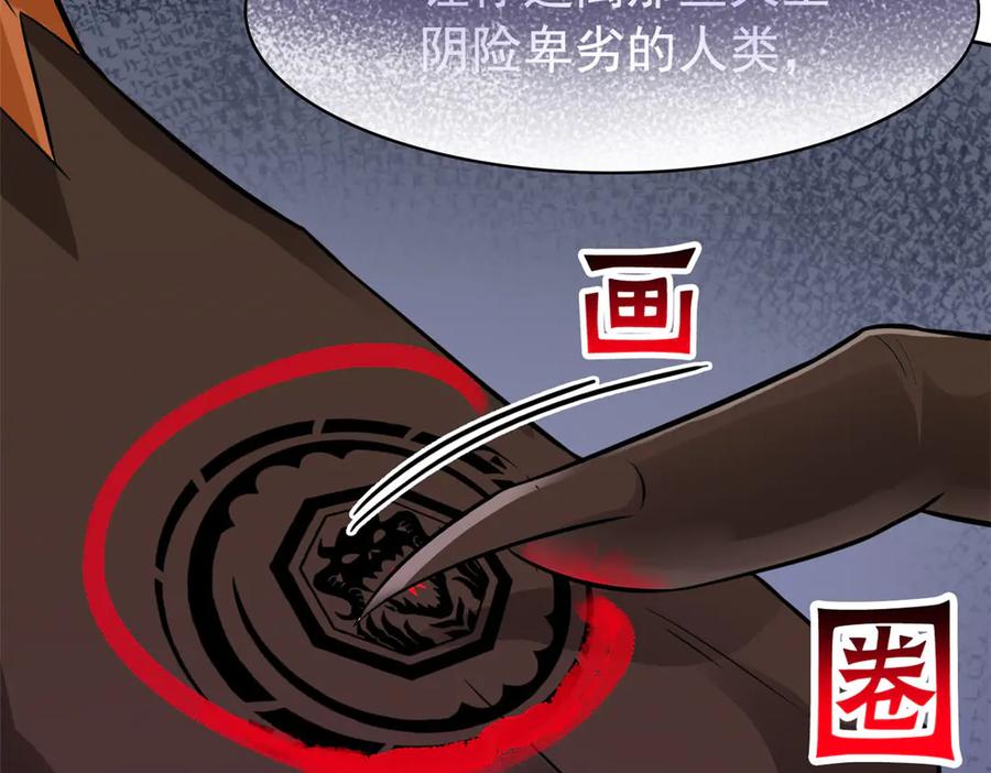 从精神病院走出的强者 344 自甘堕落，反思自己！ 第59页