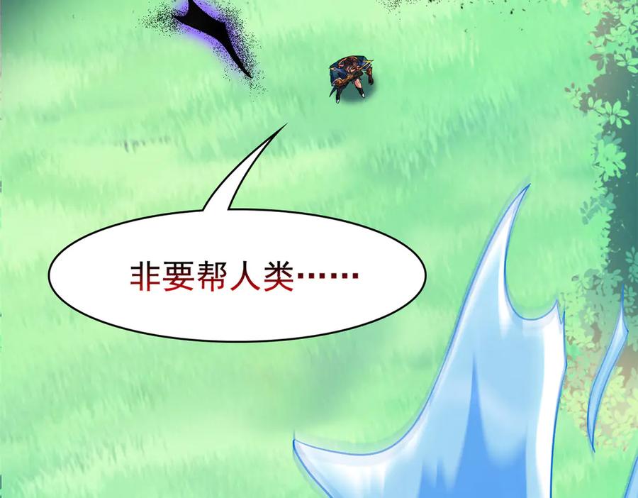 从精神病院走出的强者 344 自甘堕落，反思自己！ 第23页