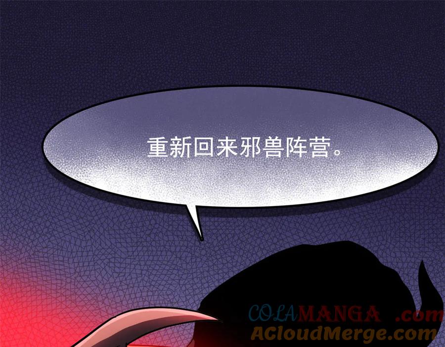 从精神病院走出的强者 344 自甘堕落，反思自己！ 第61页