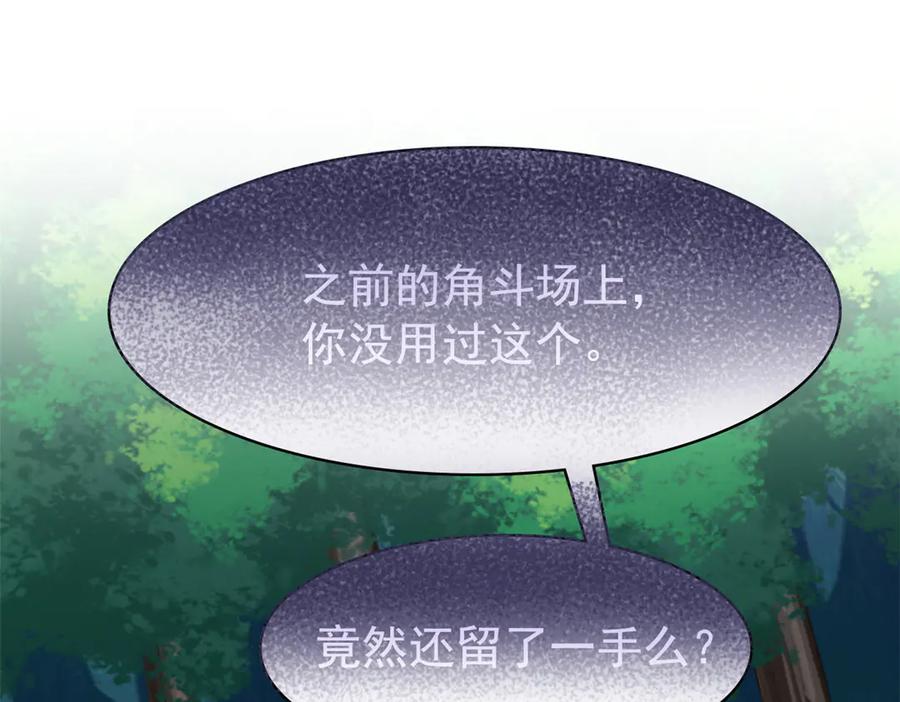 从精神病院走出的强者 344 自甘堕落，反思自己！ 第42页