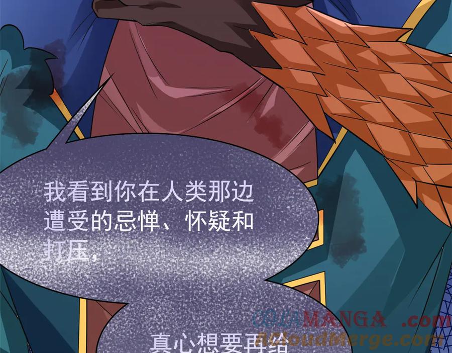 从精神病院走出的强者 344 自甘堕落，反思自己！ 第57页
