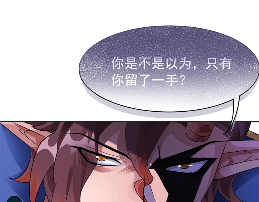 从精神病院走出的强者 344 自甘堕落，反思自己！ 第52页