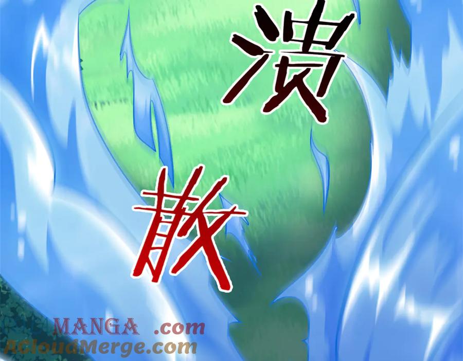 从精神病院走出的强者 344 自甘堕落，反思自己！ 第25页