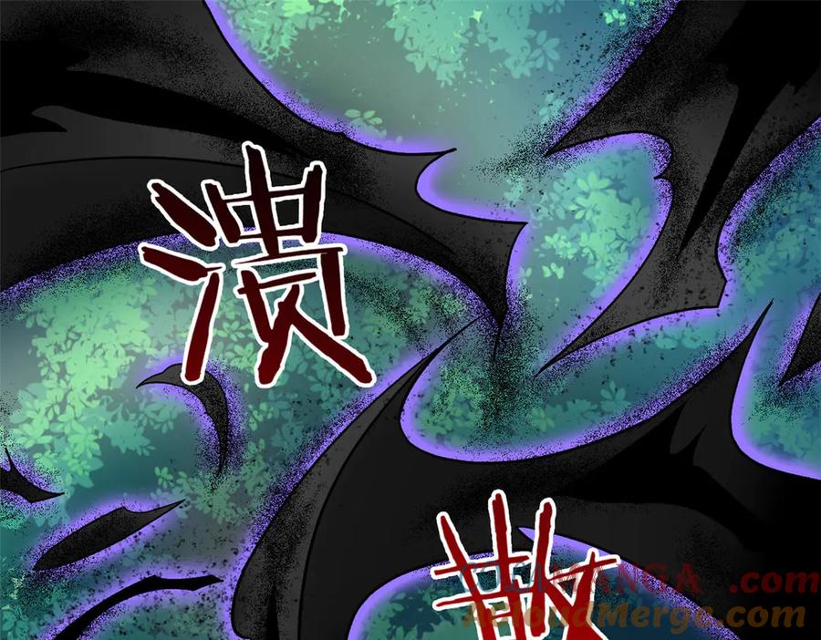 从精神病院走出的强者 344 自甘堕落，反思自己！ 第21页