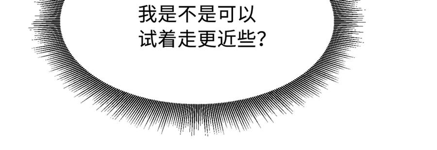 《超级神基因》354 夜鬼林 第112页