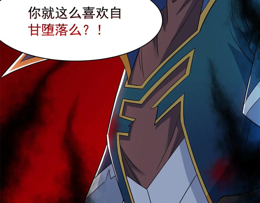 从精神病院走出的强者 344 自甘堕落，反思自己！ 第28页