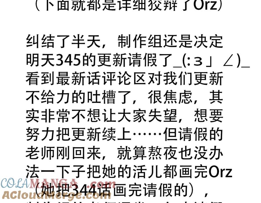 从精神病院走出的强者 请 假 单 2 第2页