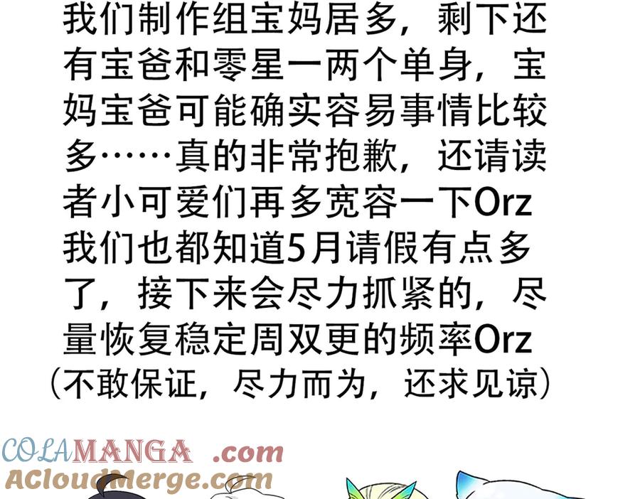从精神病院走出的强者 请 假 单 2 第4页