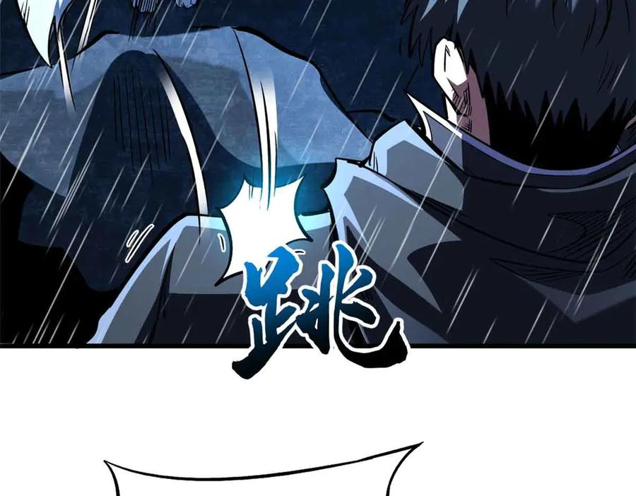 《超级神基因》361 雷兽对峙 第134页