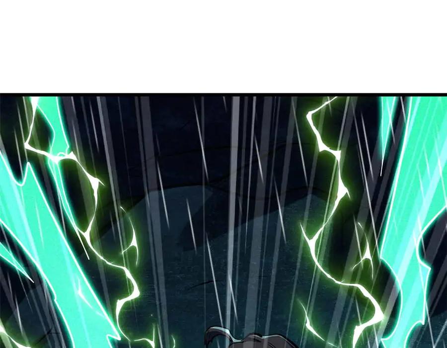 《超级神基因》361 雷兽对峙 第118页