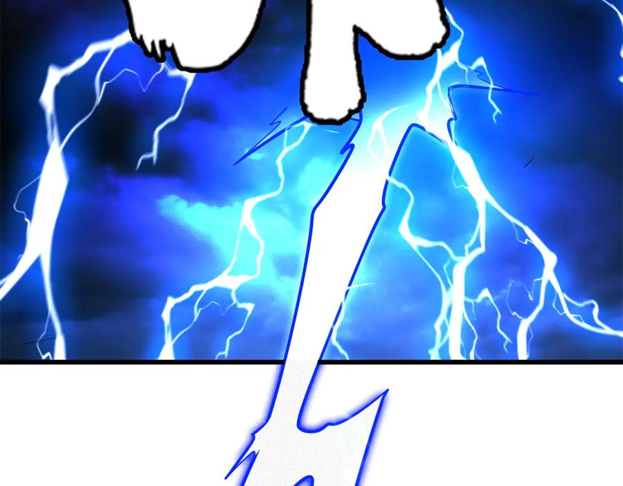 《超级神基因》363 雷果成熟时 第84页