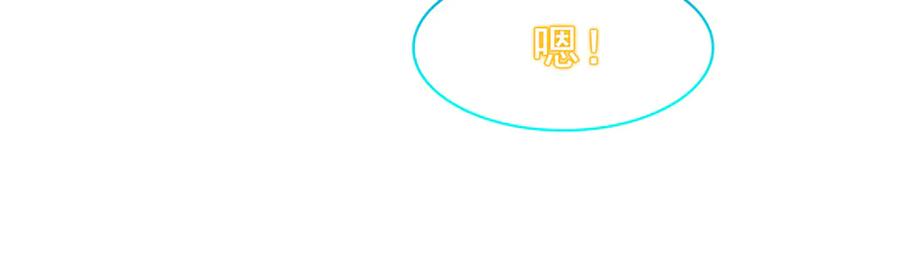 从精神病院走出的强者 356 人邪对擂 我是林凡！ 第123页