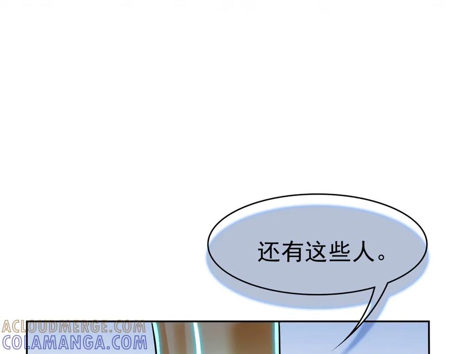 从精神病院走出的强者 356 人邪对擂 我是林凡！ 第81页