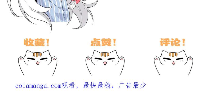 从精神病院走出的强者 356 人邪对擂 我是林凡！ 第136页