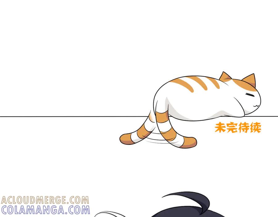 从精神病院走出的强者 356 人邪对擂 我是林凡！ 第129页