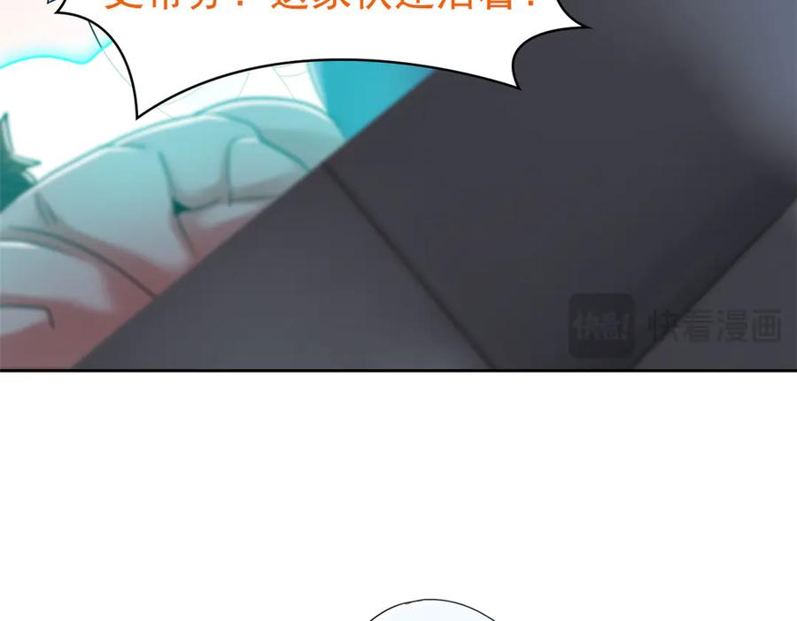 从精神病院走出的强者 356 人邪对擂 我是林凡！ 第88页