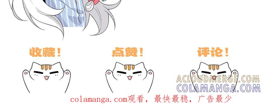 从精神病院走出的强者 357 副体人格，血色封印 第137页