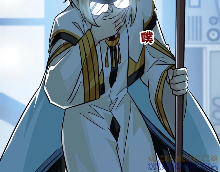 从精神病院走出的强者 361 双人代言，无上邪主 第117页