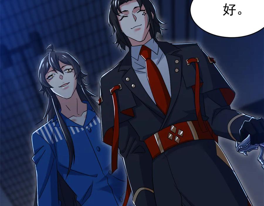 从精神病院走出的强者 361 双人代言，无上邪主 第124页