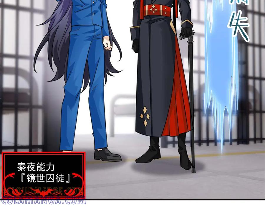 从精神病院走出的强者 361 双人代言，无上邪主 第121页