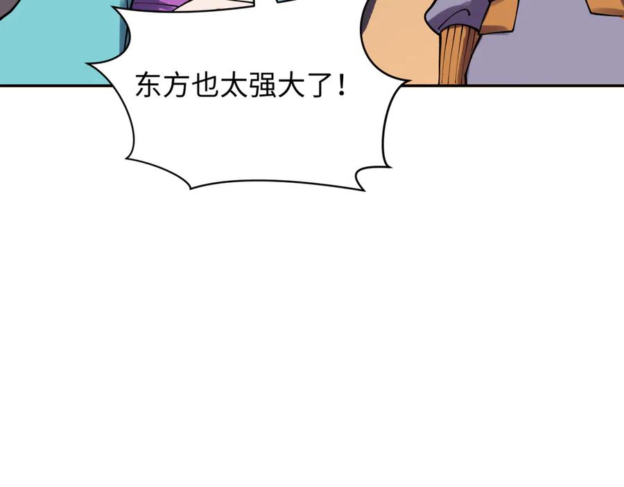 全球诡异时代 第425话 扶桑篇-王见王！ 第52页