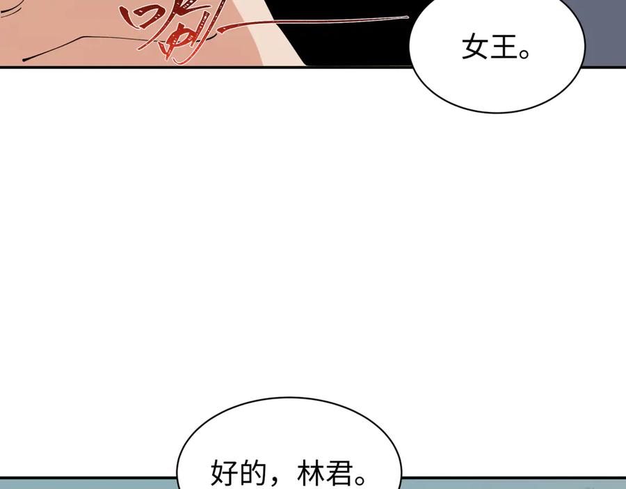 全球诡异时代 第425话 扶桑篇-王见王！ 第40页