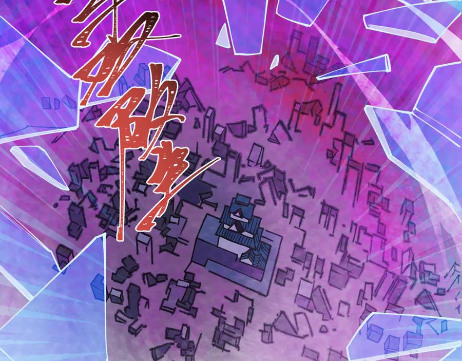 全球诡异时代 第425话 扶桑篇-王见王！ 第58页